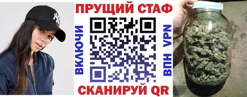 Сколько стоит Устюжна СОЛЬ  МЕФ  ГАШ  МЕГА ONION  Канабис 