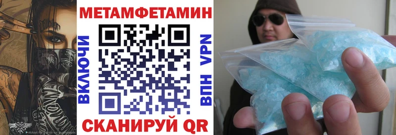 даркнет телеграм  Устюжна  АМФЕТАМИН Premium 