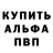 Метамфетамин кристалл DeepMax