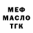 Метадон мёд Mr Zaitseff