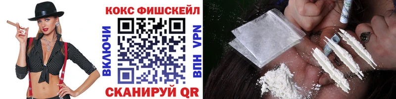 КОКАИН Эквадор Устюжна