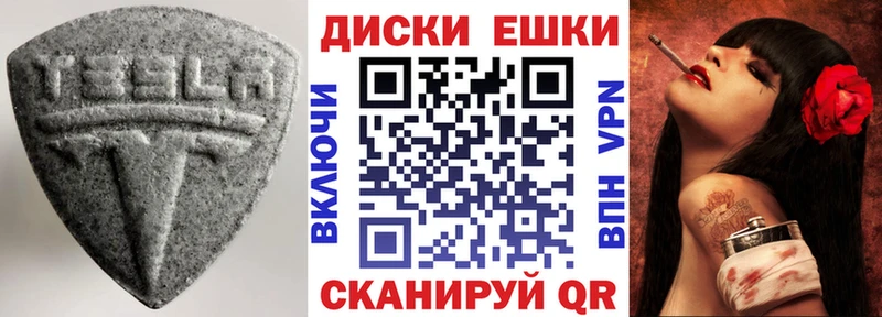 ЭКСТАЗИ круглые  где купить наркотик  Устюжна 