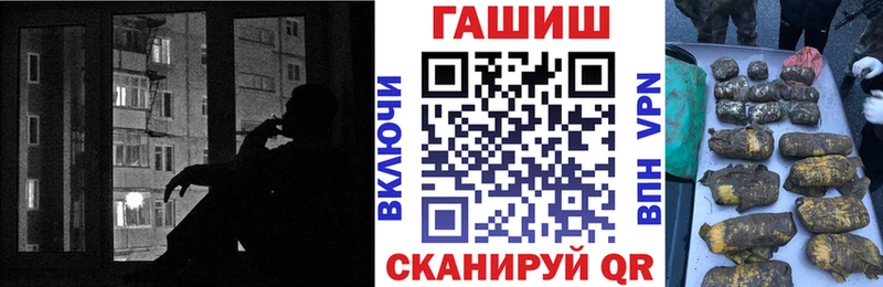 ГАШ hashish Устюжна