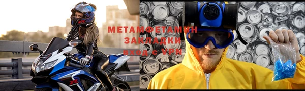 гидра Баксан