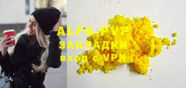 мескалин Арсеньев