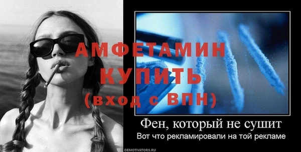 первитин Аркадак
