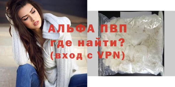 гидра Баксан
