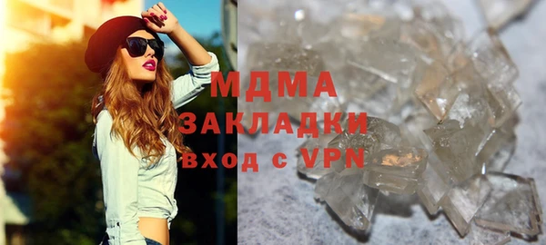 мескалин Арсеньев