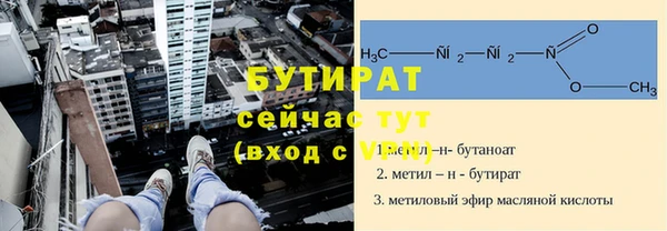 метадон Балабаново