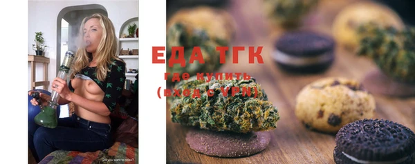 первитин Аркадак