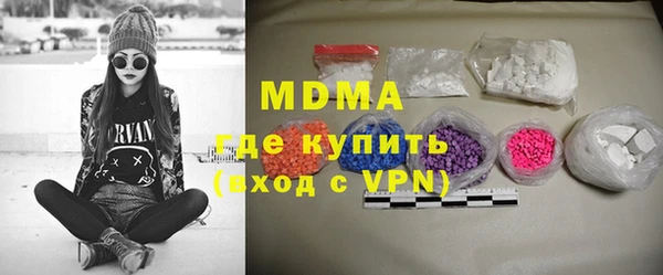 каннабис Армянск