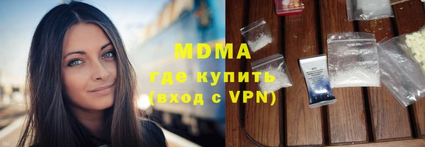 мескалин Арсеньев