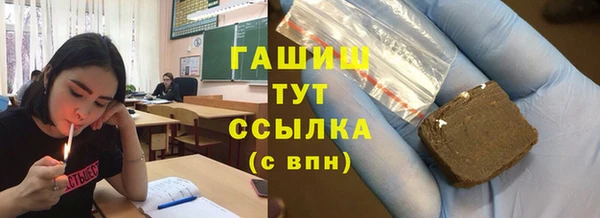 первитин Аркадак