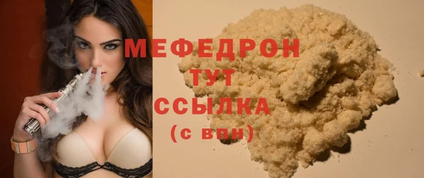 гидра Баксан