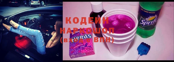 каннабис Армянск
