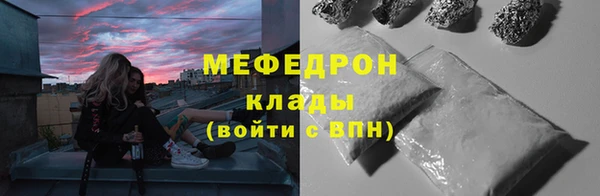мескалин Арсеньев
