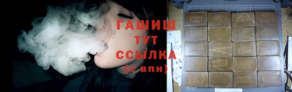 каннабис Армянск