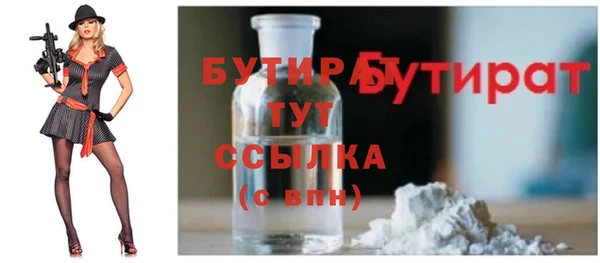 метадон Балабаново