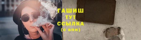 мескалин Арсеньев