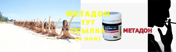 метадон Балабаново