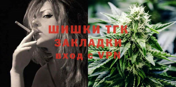 первитин Балахна