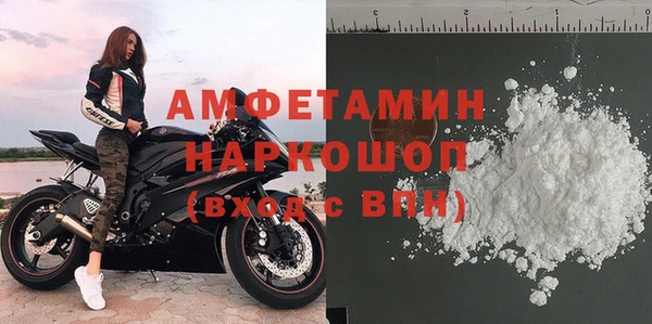 мескалин Арсеньев