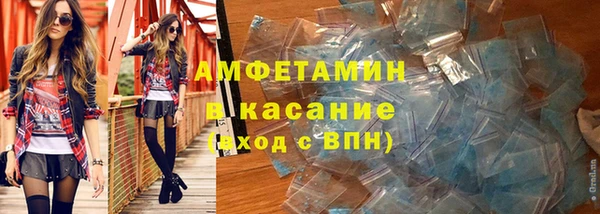 мескалин Арсеньев