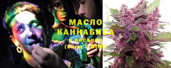 мескалин Арсеньев