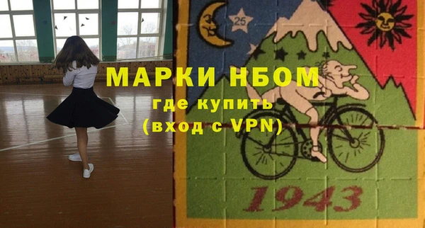 первитин Аркадак
