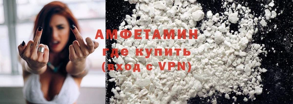 первитин Аркадак