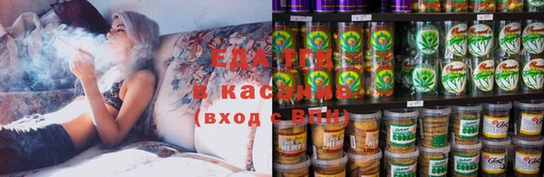каннабис Армянск