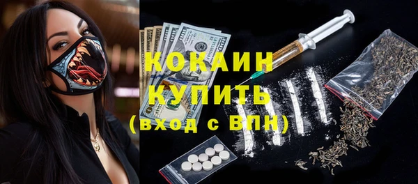первитин Балахна