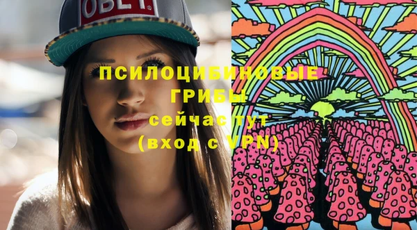 каннабис Армянск