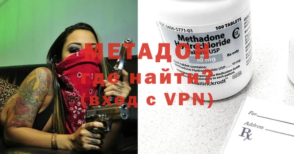 метадон Балабаново