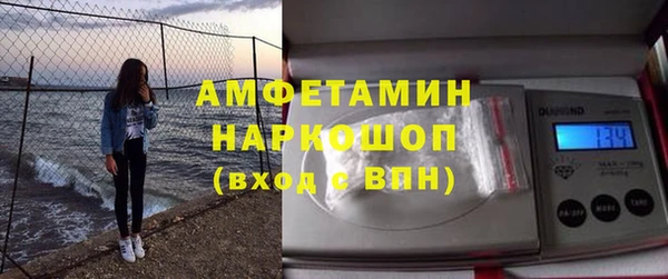 первитин Балахна