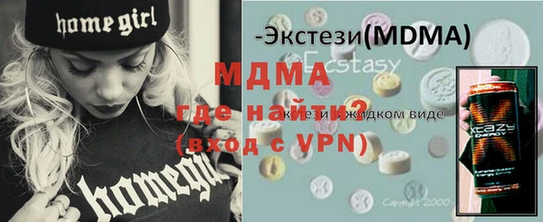 метадон Балабаново