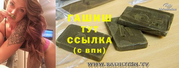 первитин Балахна