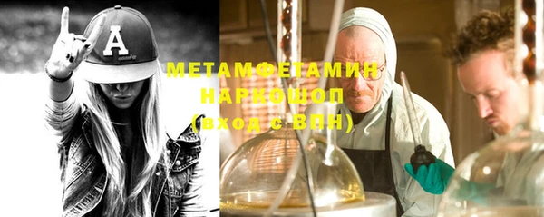 первитин Аркадак