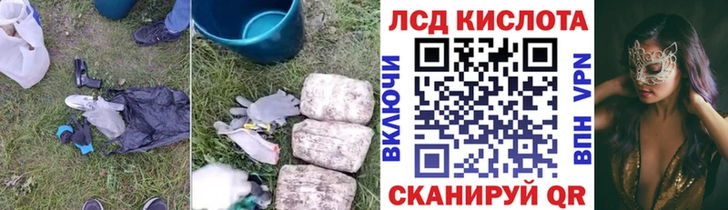 кракен сайт  Устюжна  Лсд 25 экстази ecstasy  наркошоп 