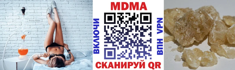 МДМА VHQ  Устюжна 