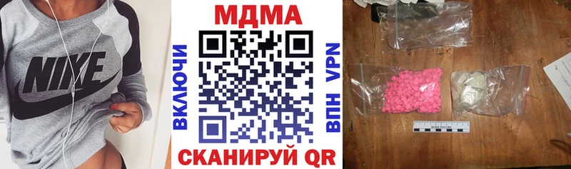 МДМА Molly Устюжна