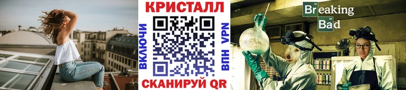 МЕТАМФЕТАМИН пудра Устюжна