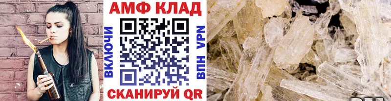 МЕТАМФЕТАМИН мет  мега ссылка  Устюжна 