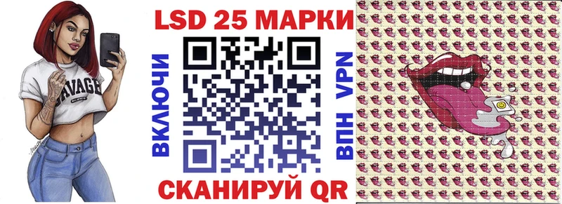 Наркотические марки 1,5мг  дарнет шоп  Устюжна 