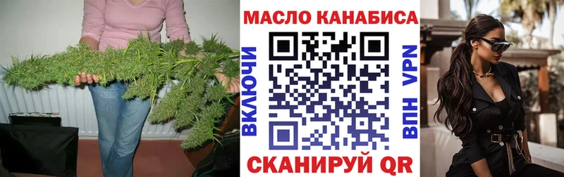 купить закладку  Устюжна  Дистиллят ТГК жижа 